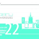 پیوندی میان علم و صنعت