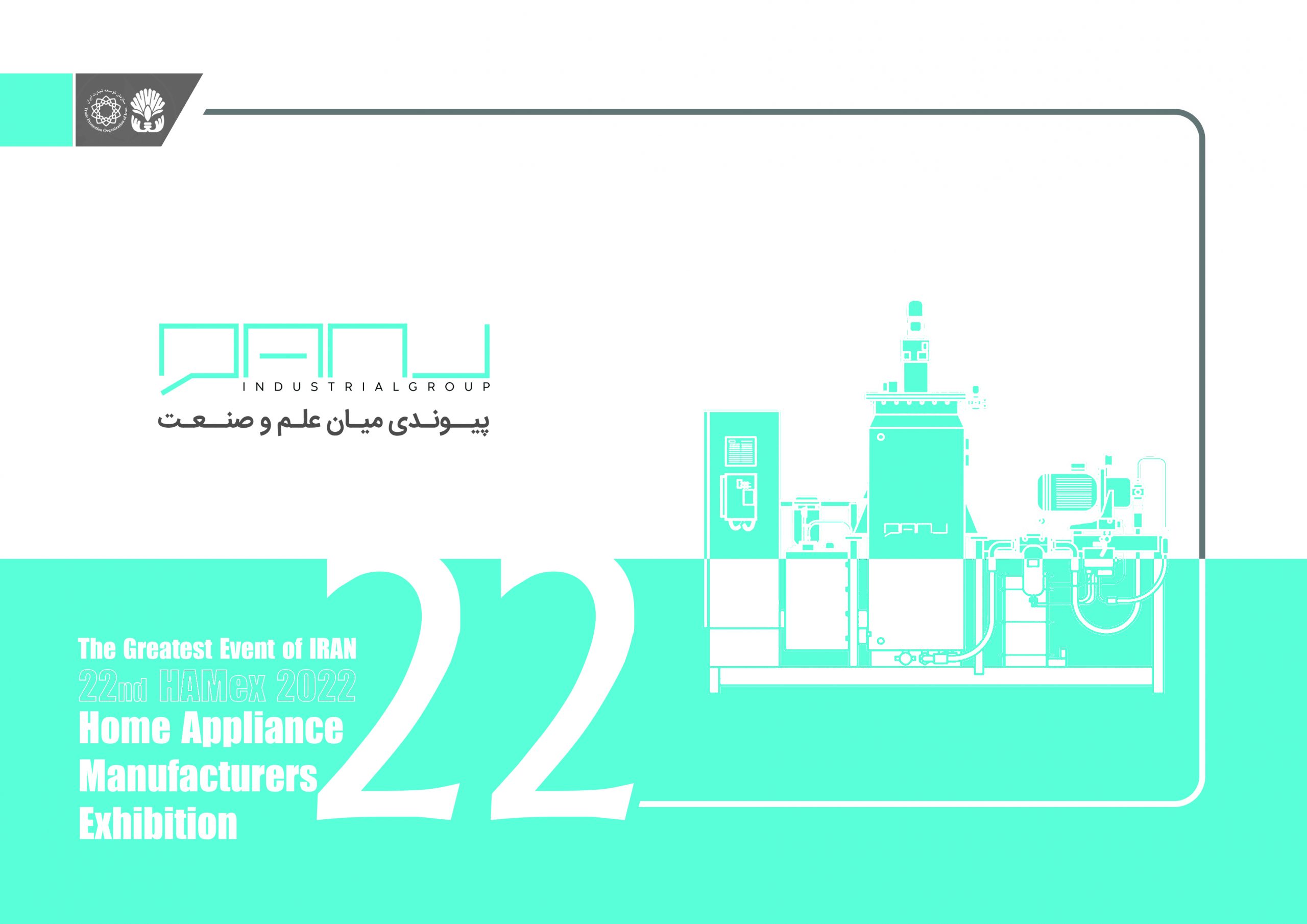 A link between science and industry